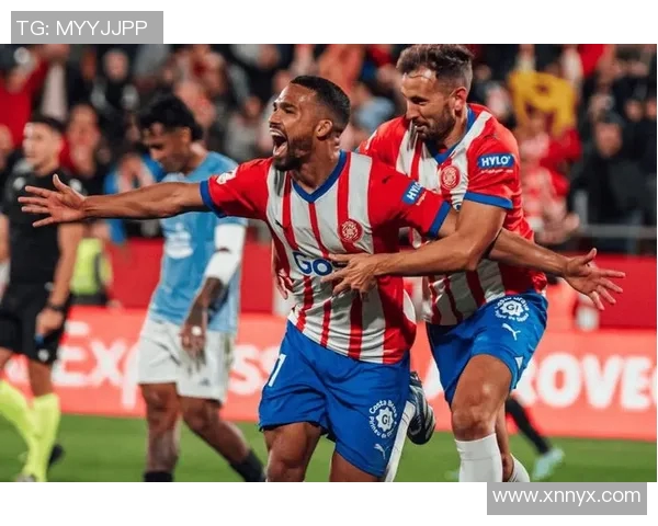 皇家社与赫罗纳的激烈对决谁能在西甲赛场上笑到最后