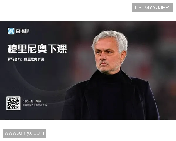 穆里尼奥怒斥欧足联罗马因争议点球惨遭淘汰真相揭秘